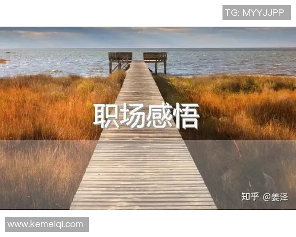 田宇翔的成长之路:从青涩少年到职场精英的奋斗历程与人生感悟