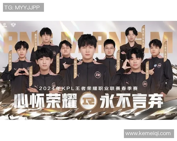 王者荣耀热点分析：深入解读RNG战队的游戏节奏与策略调整