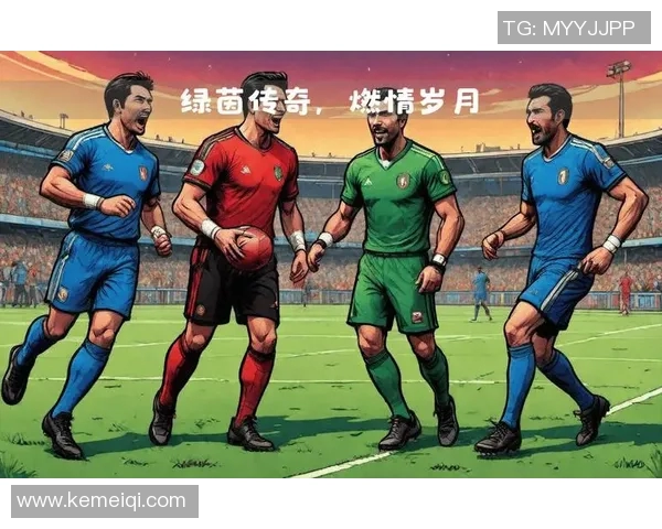 科斯塔的足球旅程:从新星崛起到国际赛场的闪耀时刻