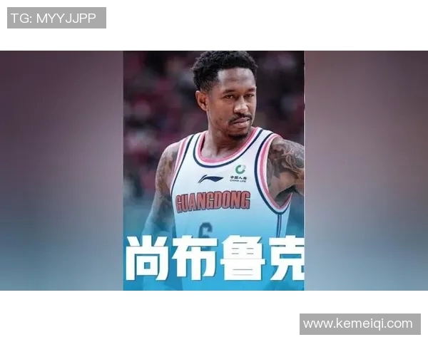 马尚布鲁克斯：从篮球场到商业舞台的精彩人生与奋斗故事